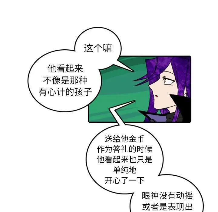 77 第9页