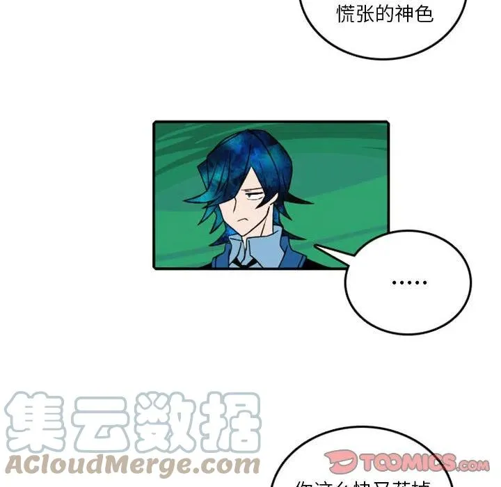 77 第10页