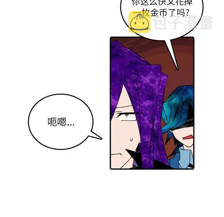77 第11页