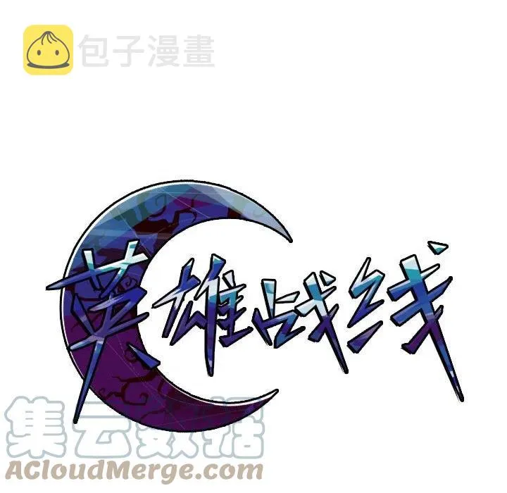 77 第16页