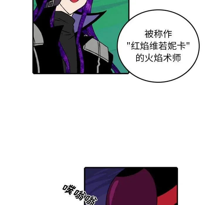 77 第29页