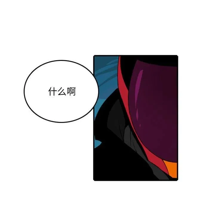 77 第33页