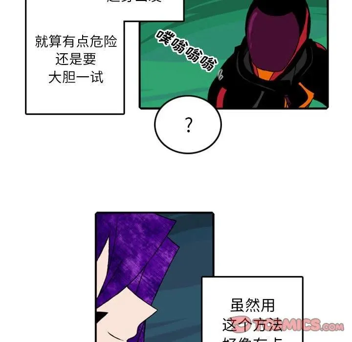 77 第38页