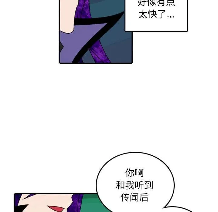 77 第39页