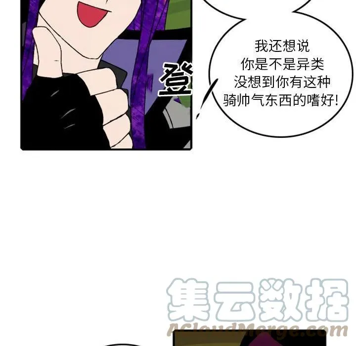 77 第43页