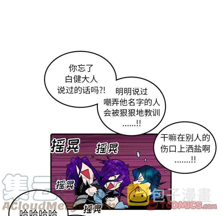 77 第46页