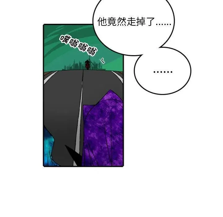 77 第51页