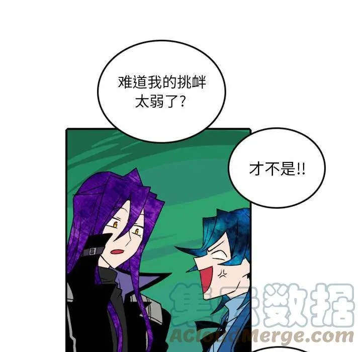 77 第52页