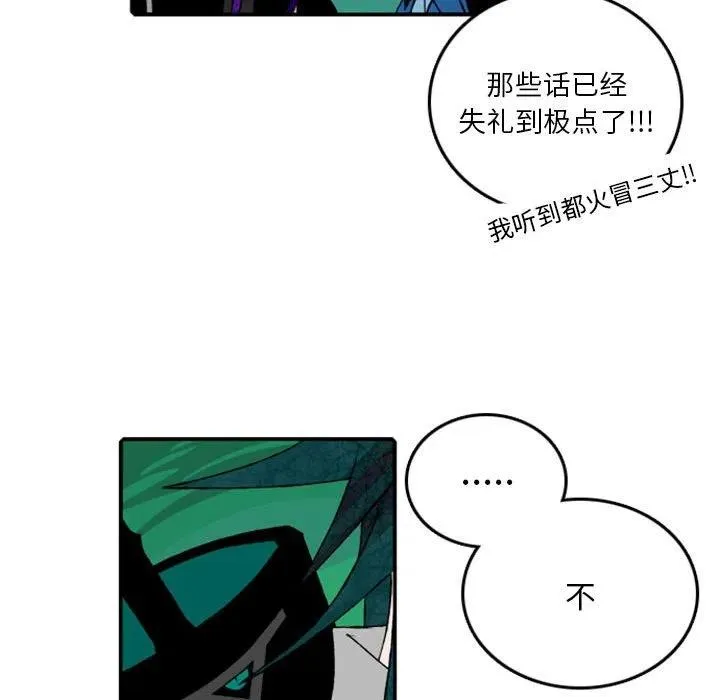 77 第53页