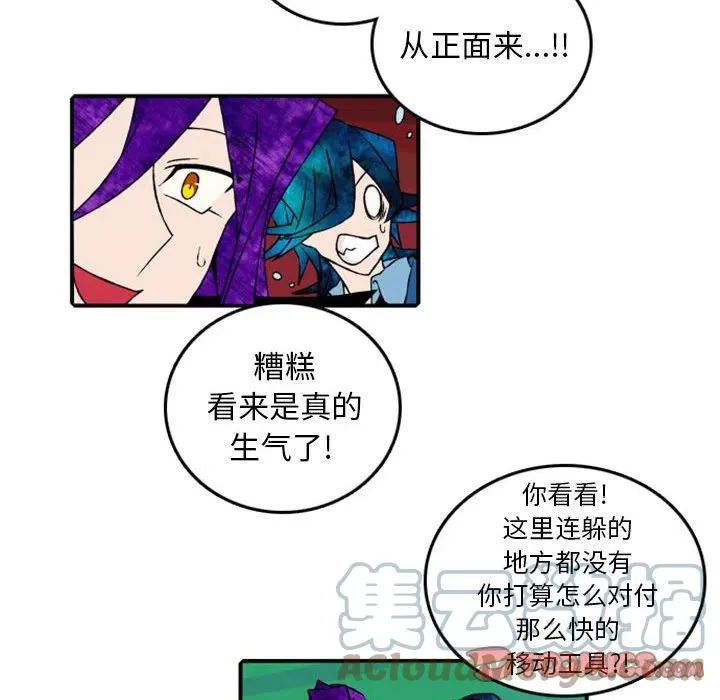 77 第58页