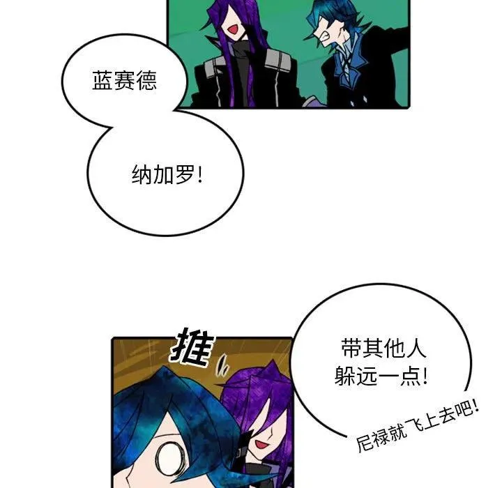 77 第59页