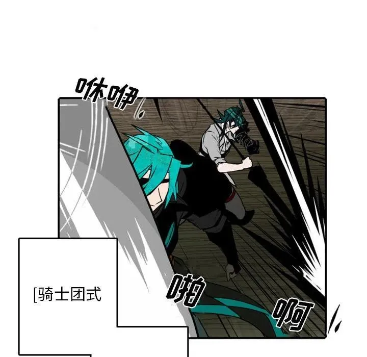 77 第63页