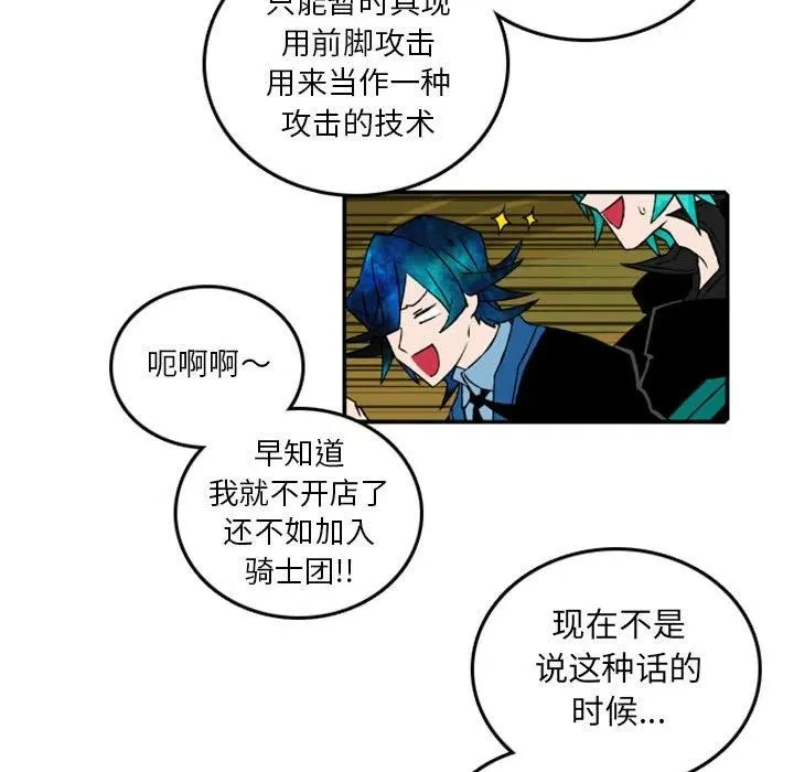 77 第69页