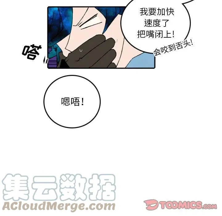77 第70页