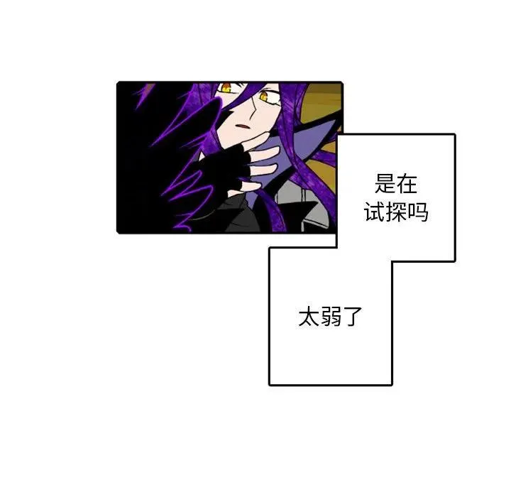 77 第80页
