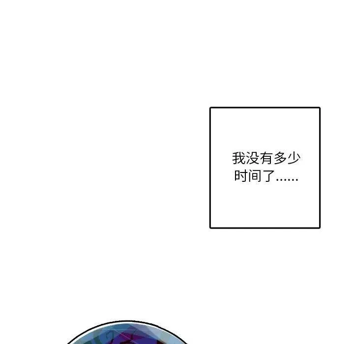 77 第83页
