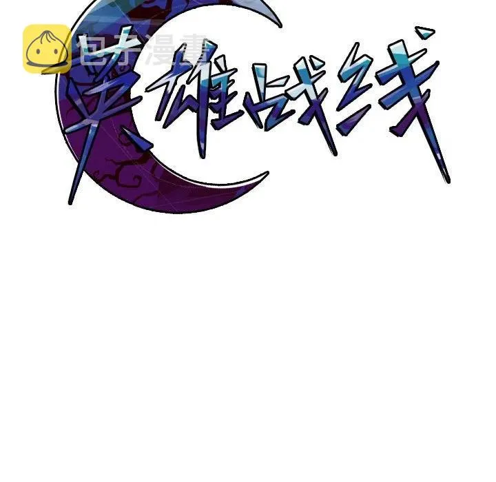 77 第84页