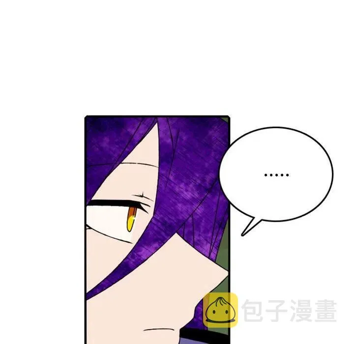 76 第8页