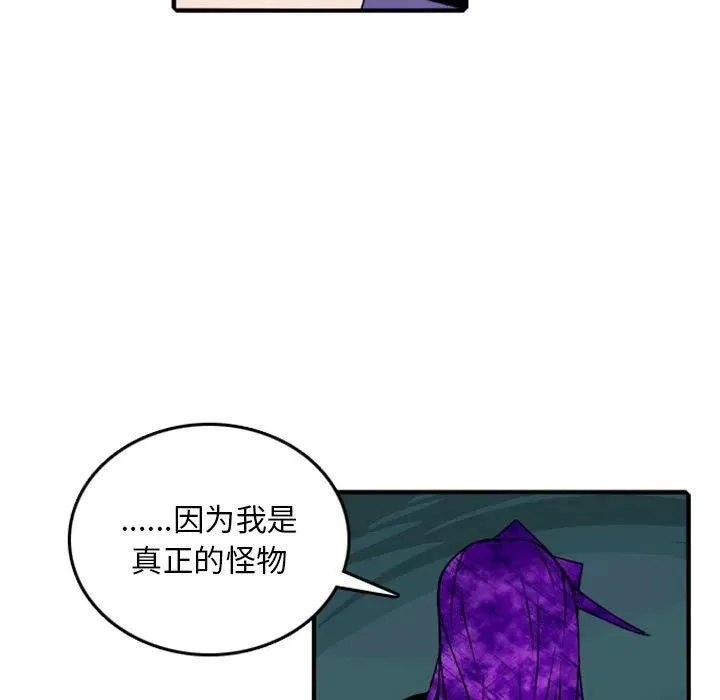 76 第9页