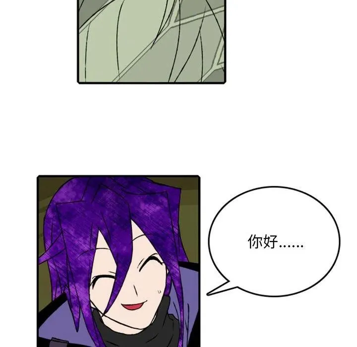 76 第20页