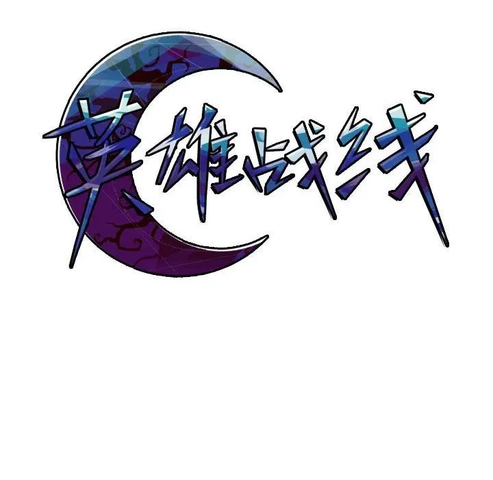 76 第24页