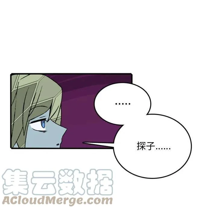76 第28页