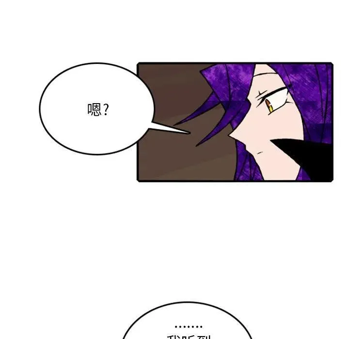76 第29页