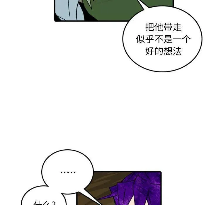 76 第41页