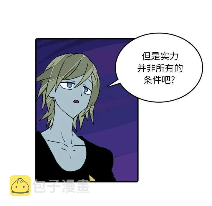 76 第44页