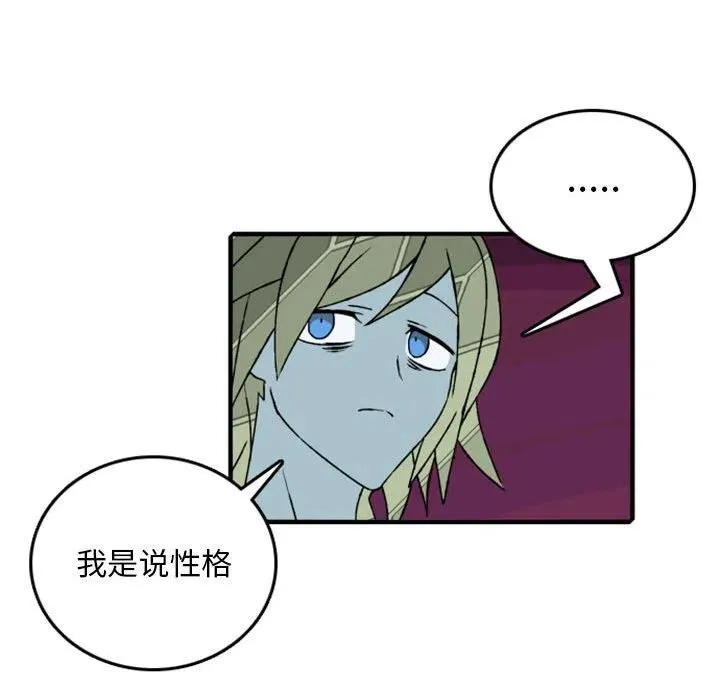 76 第45页