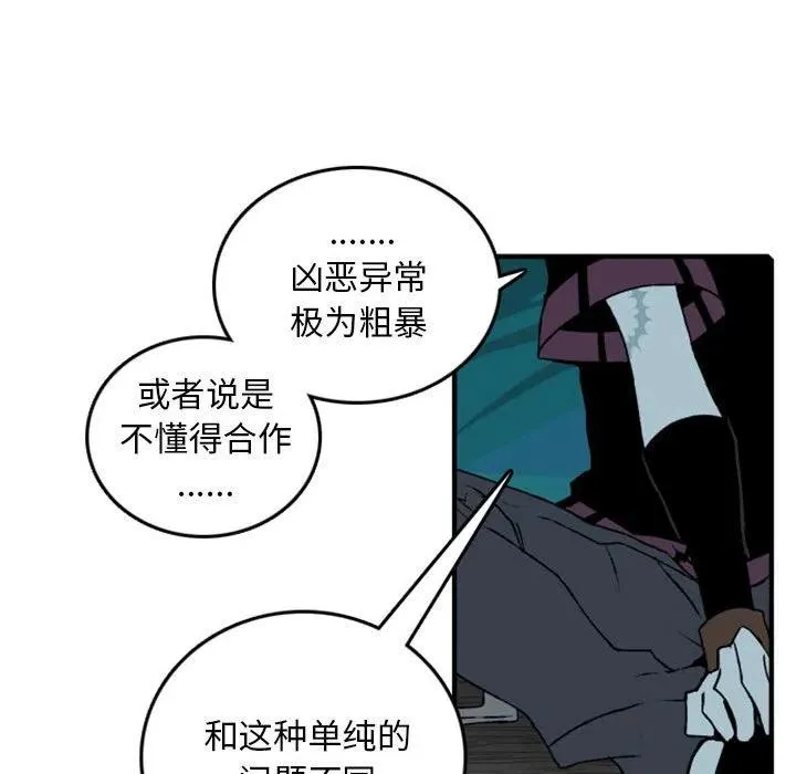 76 第47页