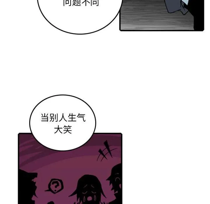76 第48页