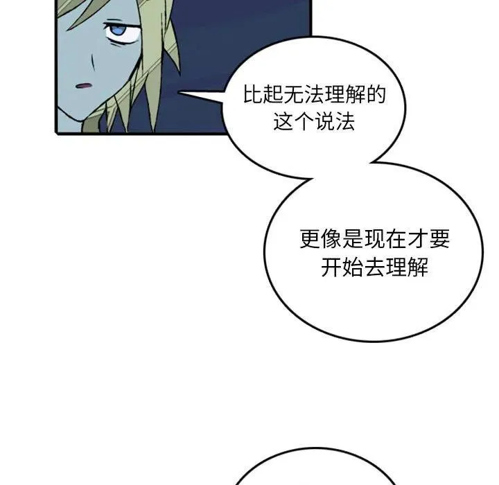 76 第51页