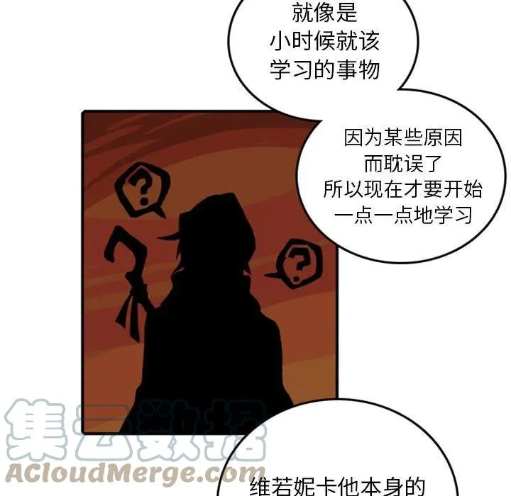 76 第52页