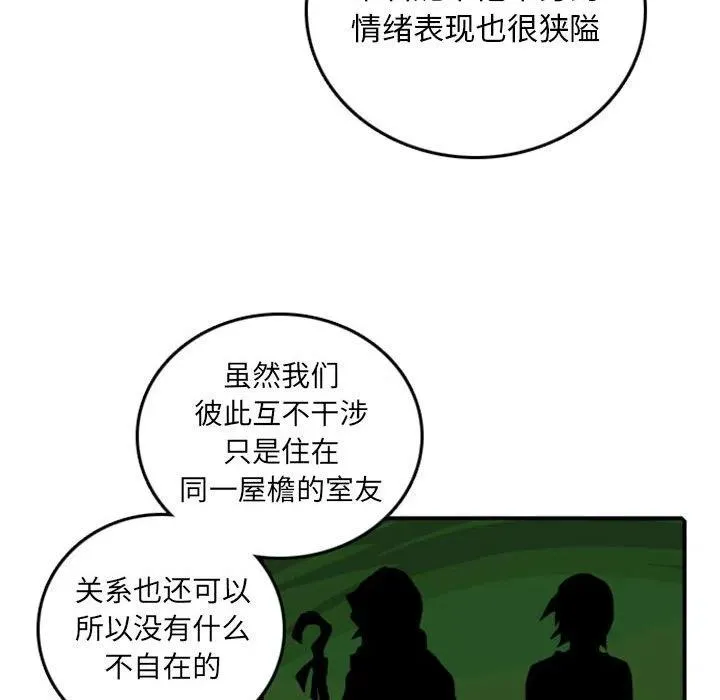 76 第53页