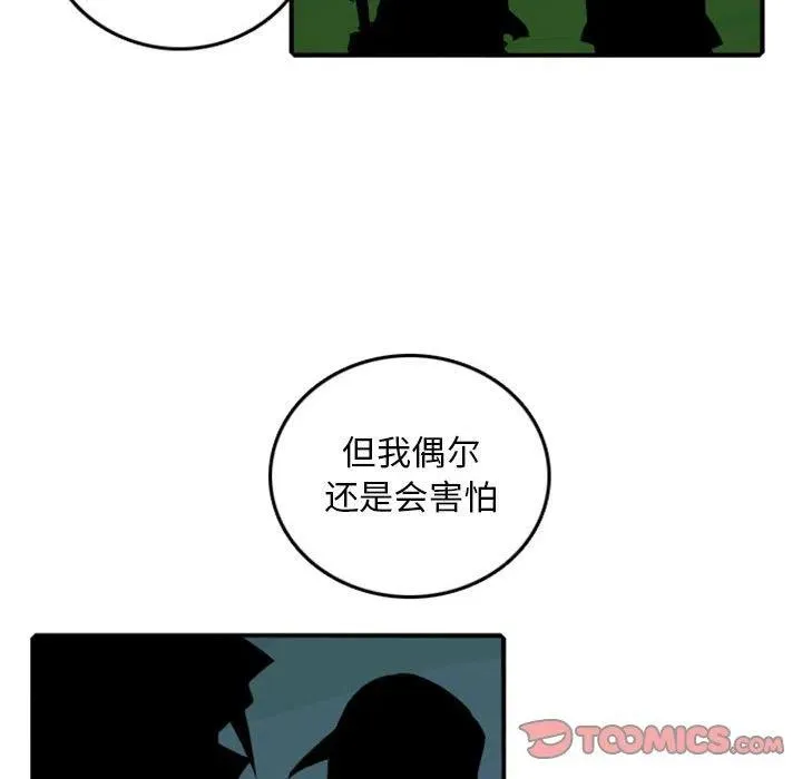 76 第54页