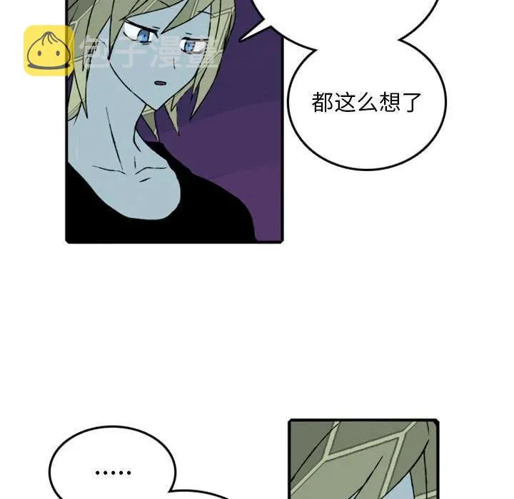 76 第56页