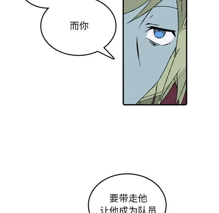 76 第57页