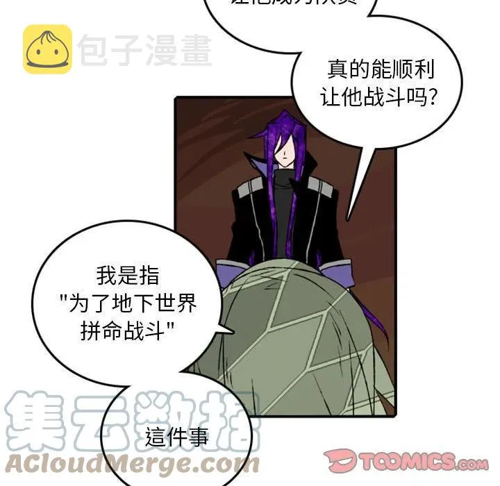 76 第58页