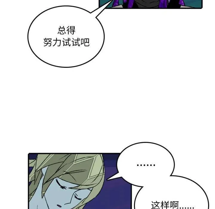 76 第60页