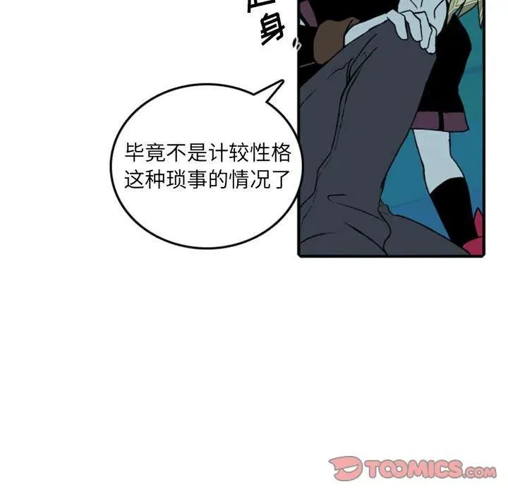 76 第62页