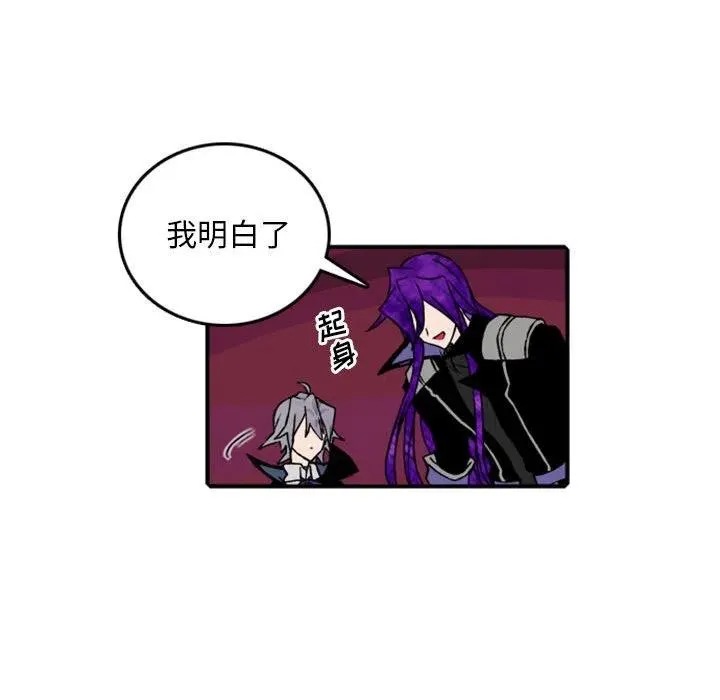 76 第65页
