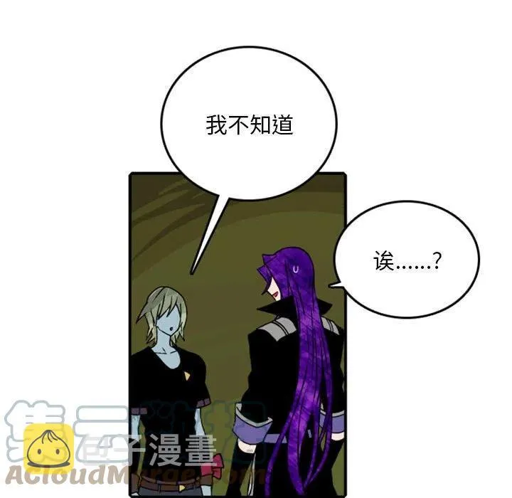 76 第67页