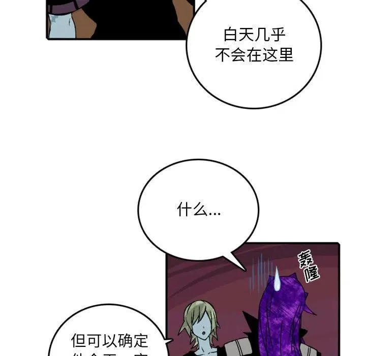 76 第69页