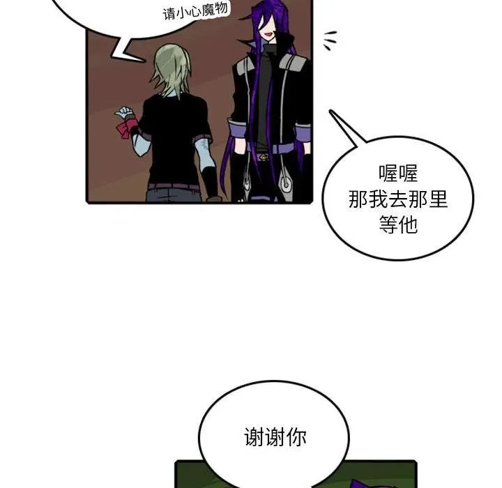 76 第71页