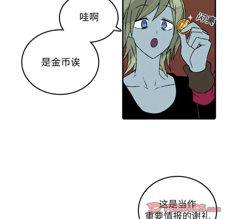 76 第74页