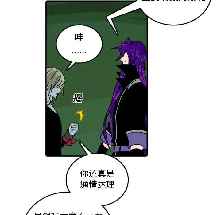 76 第75页