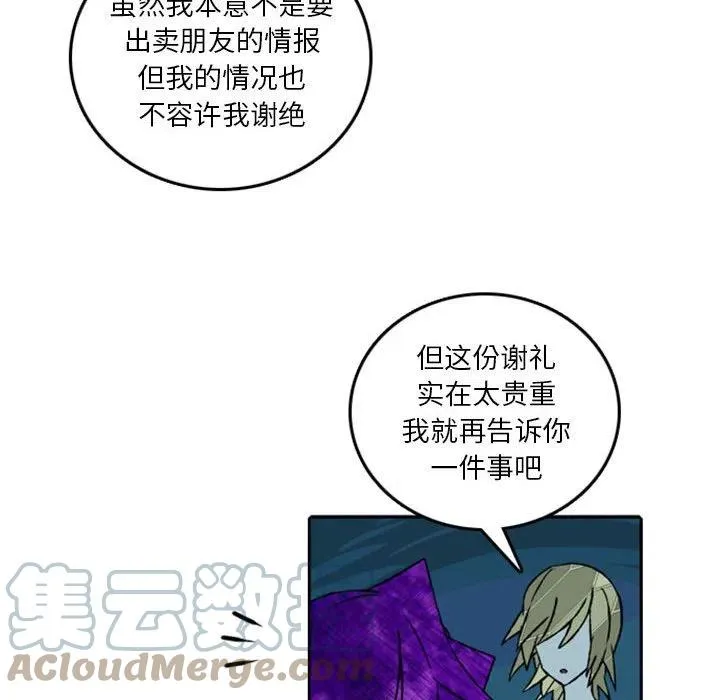 76 第76页
