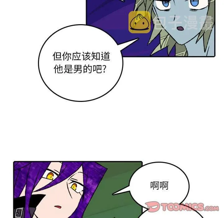 76 第78页