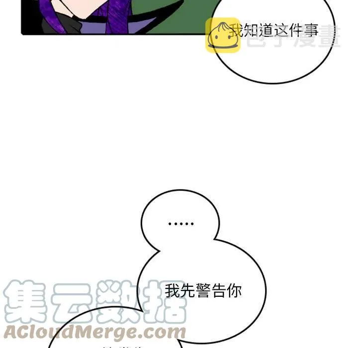 76 第79页